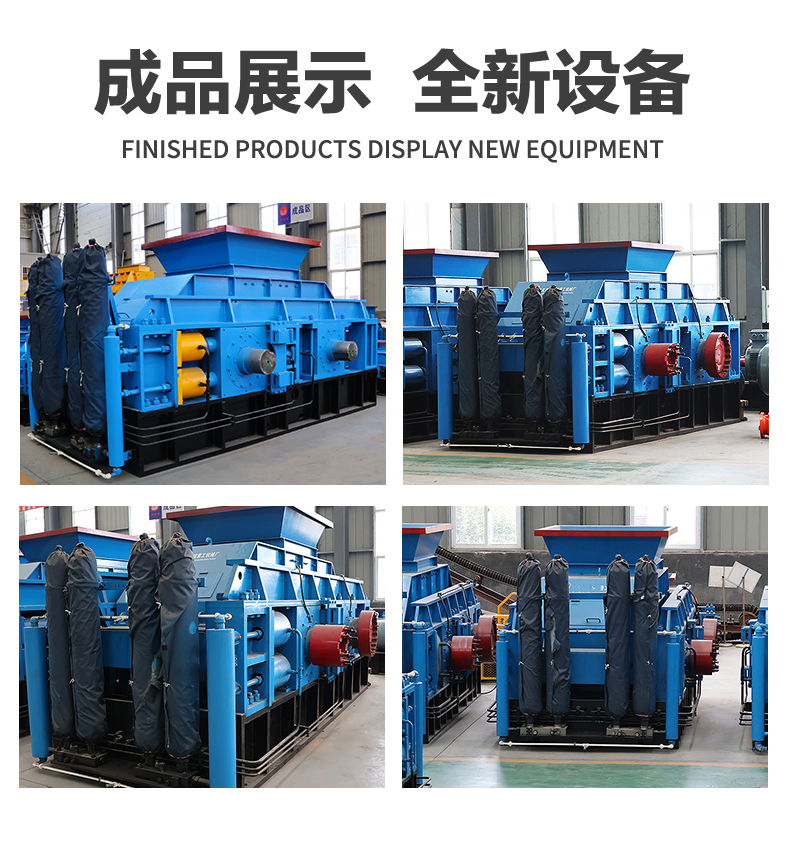 對輥制砂機：錫石破碎的節(jié)能之選，液壓系統(tǒng)成核心優(yōu)勢