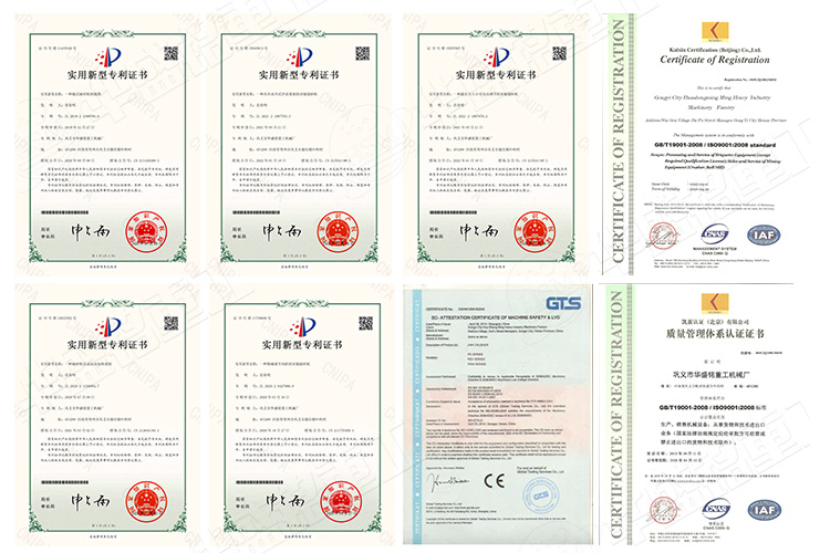 干粉砂漿破碎機專利資質(zhì)