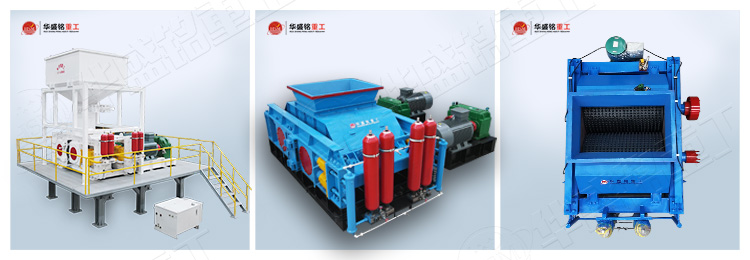 石灰石洞渣料破碎機(jī)三種機(jī)型