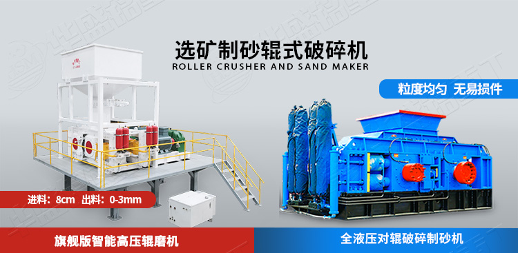 磚廠制磚用破碎機(jī)兩種機(jī)型