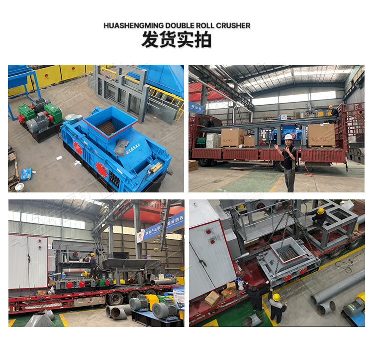 入爐煤破碎機(jī)發(fā)貨現(xiàn)場(chǎng)