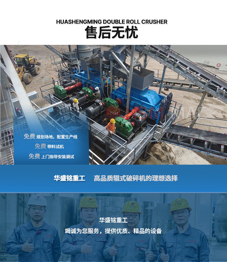 入爐煤破碎機(jī)破碎現(xiàn)場(chǎng)