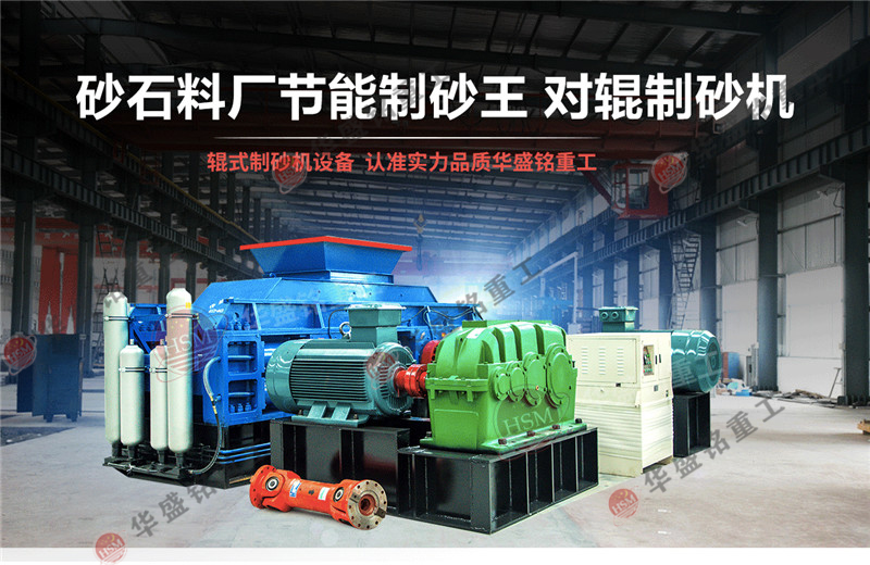 采石場制砂機(jī)哪種效果比較好？包安裝調(diào)試嗎？