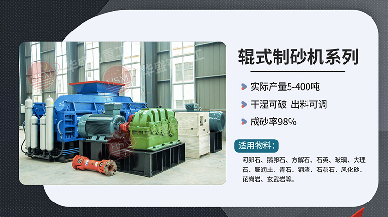 破碎鐵礦石用什么型號對輥破碎機？多少錢一臺？