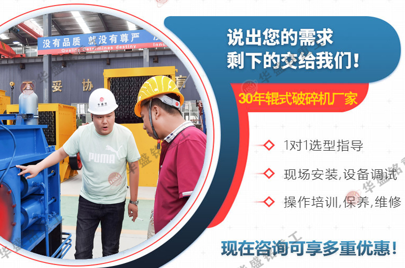 對輥機(jī)廠家 對輥機(jī)廠家