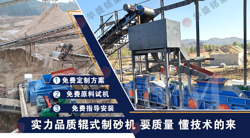 石料廠廢棄的大理石邊角料可以制砂嗎？用什么制砂機(jī)？