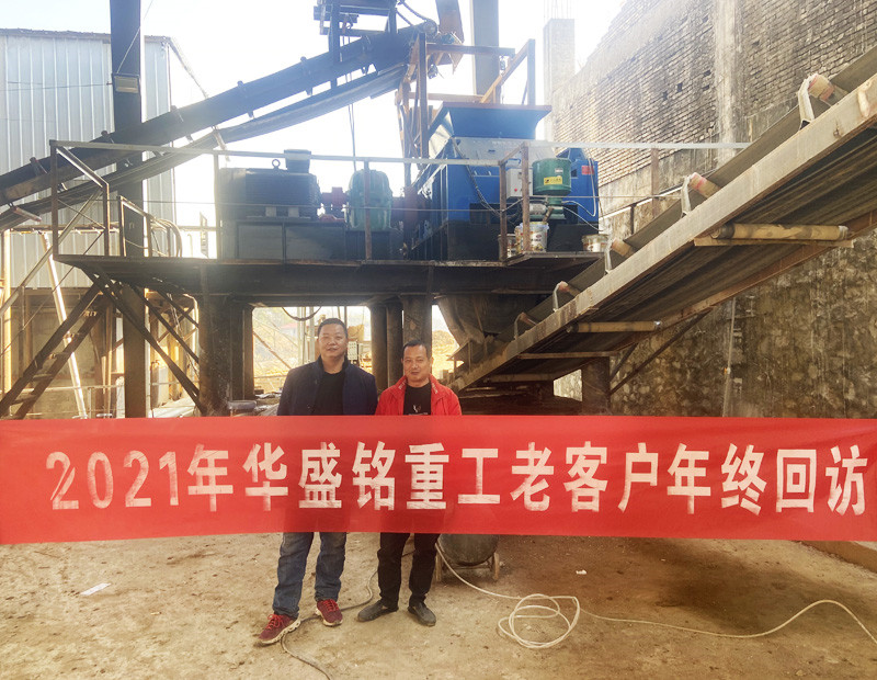 全液壓對(duì)輥破碎機(jī)云南安裝現(xiàn)場