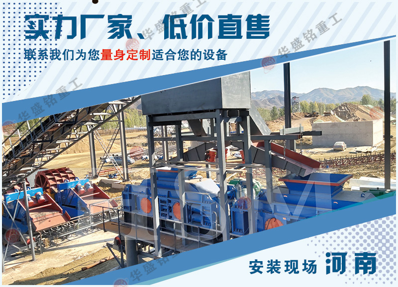 石英砂生產(chǎn)線(xiàn)工作現(xiàn)場(chǎng)